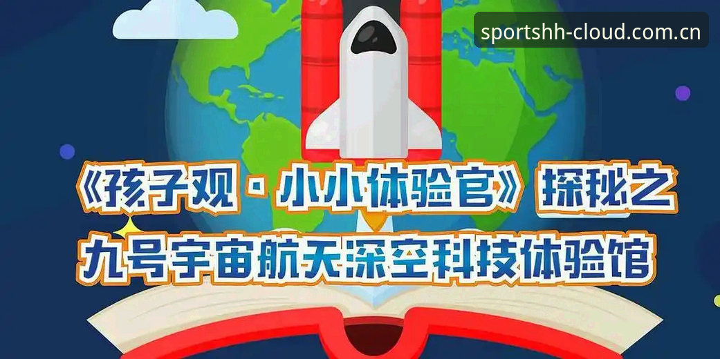 浩瀚体育平台最新动态:官方下载使用技巧全解析,实战玩家亲测有效